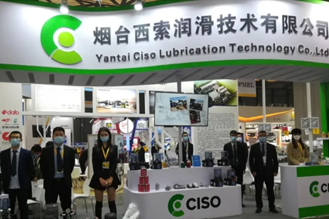 Ciso Lubrication Technology Co., Ltd. Ausstellung